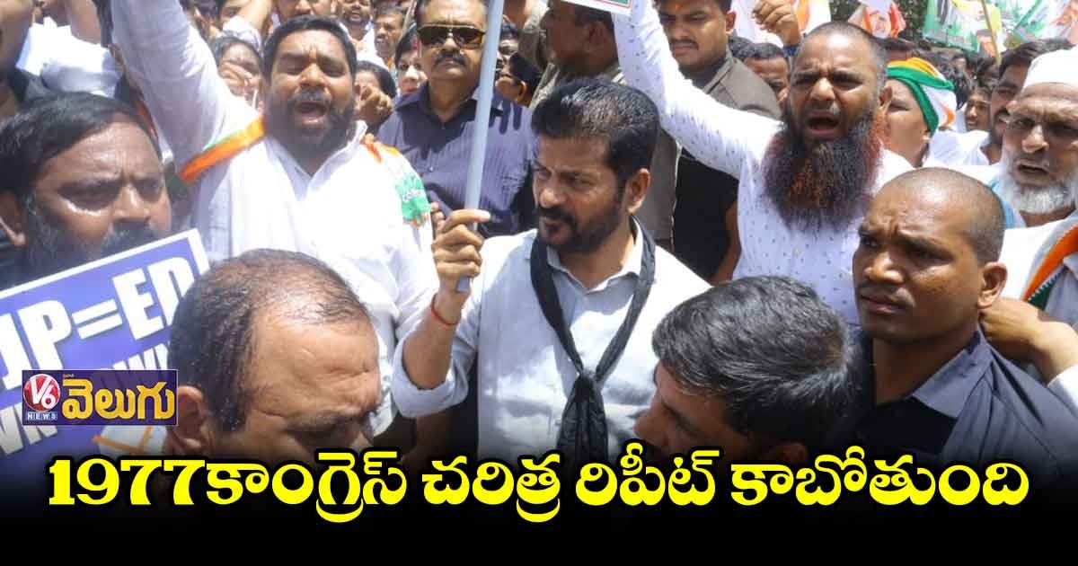 సోనియా ఫ్యామిలీపై ఈగ వాలినా ఊరుకోం
